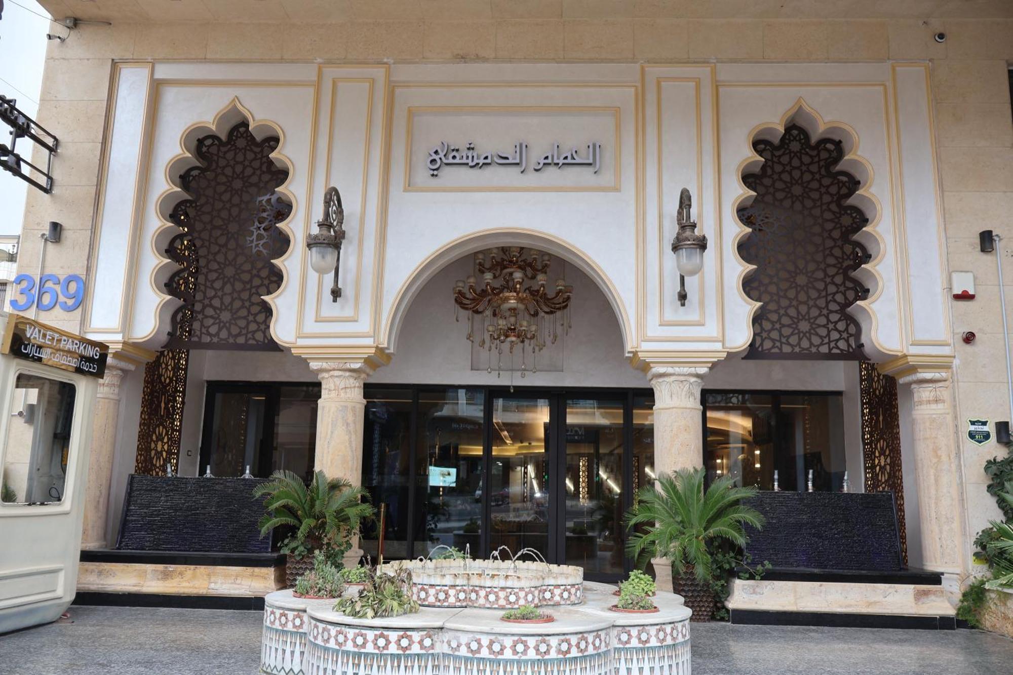 Rival Hotel Amman Zewnętrze zdjęcie